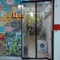 سلفون مگنتی. پرده پلاستیکی|پرده، رانر، رومیزی|مشهد, فلسطین|دیوار