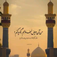 استخدام دائم دکترای ادبیات فارسی