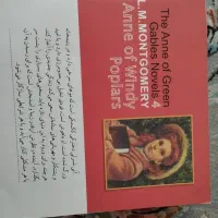 کتاب چهارم آنشرلی|کتاب و مجله ادبی|یزد, |دیوار