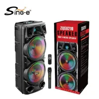 اسپیکر شارژی 8210جدید .فروشگاه آلفا