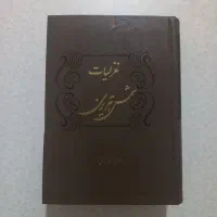 کتب ادبی|کتاب و مجله ادبی|تهران, فاطمی|دیوار