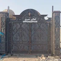 آهنگری برداران نصیری.