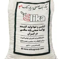 فروش مستقیم پوکه