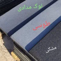کفپوش گرانول باشگاهی و چمن مصنوعی وتاتامی پارس|تجهیزات ورزشی|شیراز, زرهی|دیوار