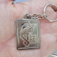 آرم سپاه پاسداران|کلکسیون اشیاء عتیقه|تبریز, |دیوار