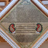 تابلو حرز کبیر