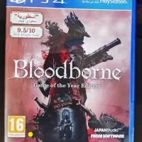 بلادبورن کمیاب