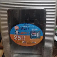 یخچال بادی کوچک