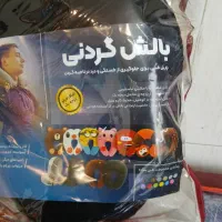 بالش گردنی و نشیمن طبی