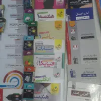 کتاب تست کنکور رشته ریاضی وحسابداری|لوازم التحریر|تهران, حکیمیه|دیوار