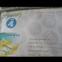 دو عدد تشک تخت باهم مارک رویال سالم