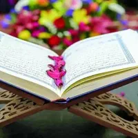 تدریس خصوصی قرآن