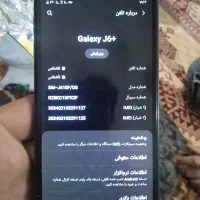 گوشی جی ۶ پلاس