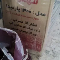 بخاری نو|بخاری، هیتر، شومینه|ماکو, |دیوار