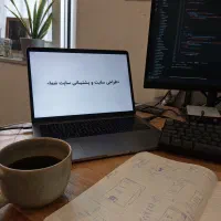 طراحی سایت ، پشتیبانی وب سایت شما ، سئو
