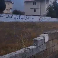 ۱۹۰۰ متر زمین نصیری