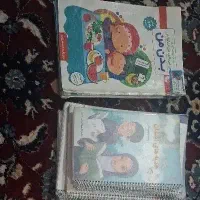 کتاب درسی
