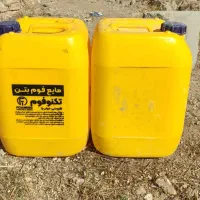 گالن 20لیتری
