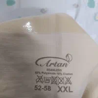 گن پادار آرتان نو|لباس|قم, پردیسان|دیوار