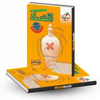 کتاب کار های درسی کنکور انسانی با قیمت مناسب|کتاب و مجله آموزشی|بجنورد, |دیوار