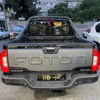 فوتون ۱۴۰۳