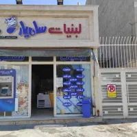 فروش خانه ویلایی