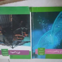 کتاب های درسی دهم یازدهم دوازدهم|کتاب و مجله آموزشی|مشهد, الهیه|دیوار