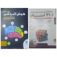 ورودی سمپاد و نمونه دولتی و ماندگار نهم به دهم