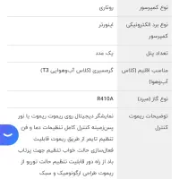 کولرگازی|کولر گازی و فن‌کوئل|قم, دورشهر|دیوار