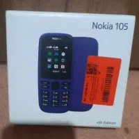 گوشی ‌نوکیا ساده