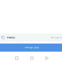 بلو