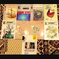 کتاب  های رشته ی انسانی