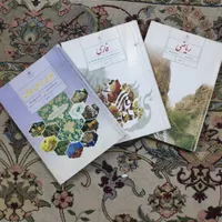 کتاب درسی سال ۵و۶و۷و۸و۹و۱۰و۱۱|کتاب و مجله آموزشی|تهران, ابن بابویه|دیوار
