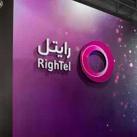 سیم کارت رایتل شماره دلخواه
