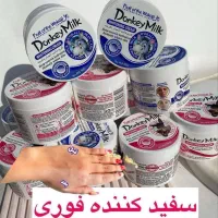 آرایشی بهداشتی بانو