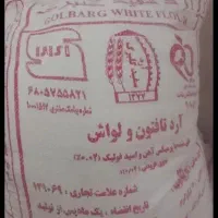 ارد گلبرگ ویگانه 15