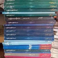 حراج حدود 100جلد کتابهای شهید مطهری