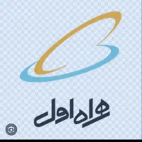 فروش خط همراه اول کد ۹
