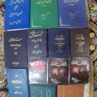 کتاب های مداحی و نوحه ترکی و آذری