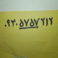 فروش سیم کارت رند ایرانسل