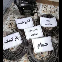 لوله بازکنی۱۰۰٪تضمین فنرزن چاهبازکن فاضلاب بازکردن|خدمات پیشه و مهارت|یزد, |دیوار