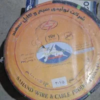 خریدار و فروشنده سیم و کابل برق مزایده ای