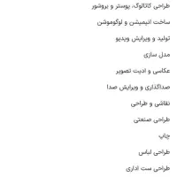 کارآموزی، برنامه نویسی و تدوین|استخدام رایانه و فناوری اطلاعات|تهران, آرژانتین|دیوار