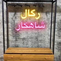 رگال کشودار MDF جادار|جاکفشی، کمد، دراور|ارومیه, |دیوار