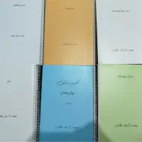 کتاب کنکور رشته تجربی