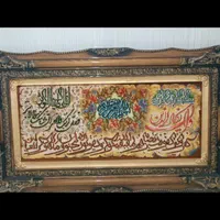 تابلو فرش دستباف
