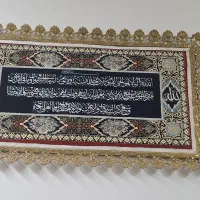 تابلو فرش برنزی