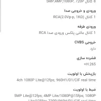 دستگاه بریتون 8 کانال|دوربین مداربسته|ساری, |دیوار