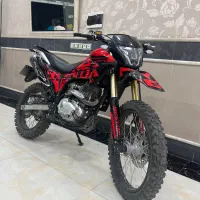تریل Xrفلات