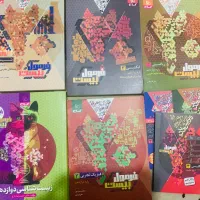 کتاب های فرمول بیست دوازدهم ویژه شب امتحان